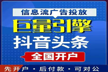 网站sem托管策略调整，排名飞升的秘诀