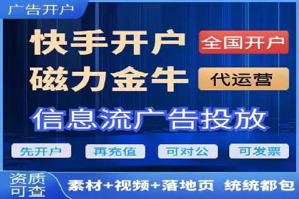 竞价开户优势：实战案例对比