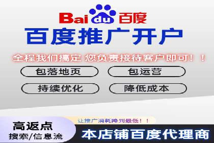 百度推广平台案例分享：教你如何打造爆款广告